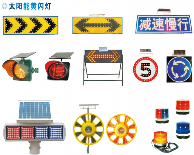 仙桃交通設施