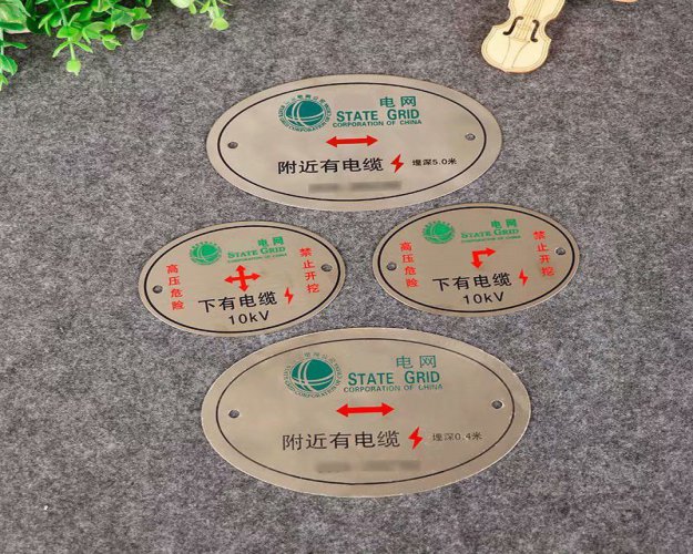 恩陽金屬標牌