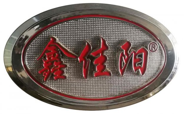 宿州注塑標(biāo)牌
