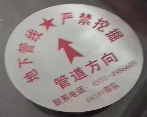 腐蝕標(biāo)牌