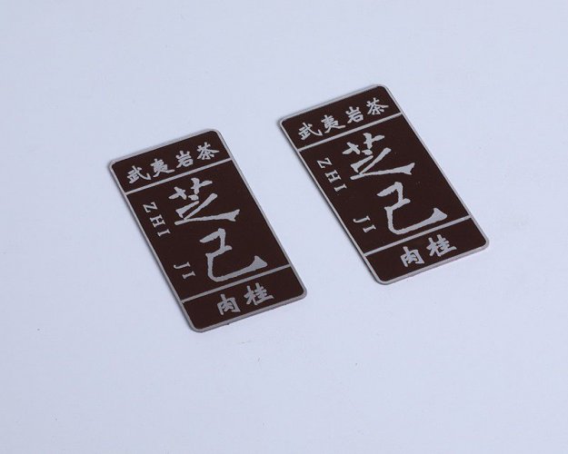 仙桃銘牌