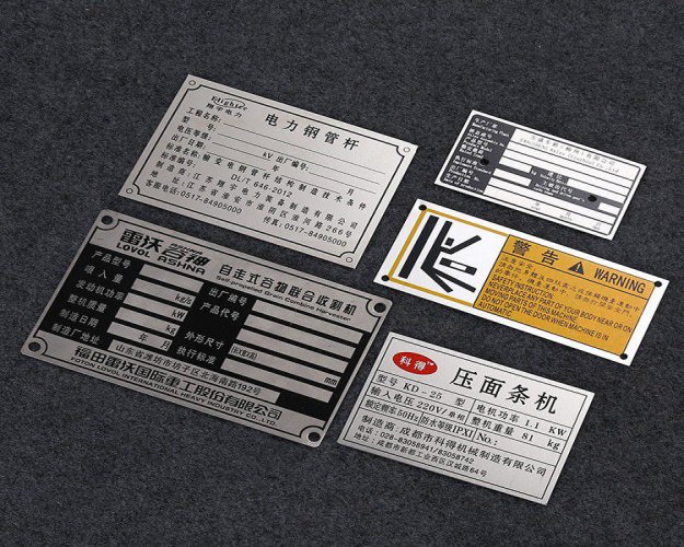 仙桃銘牌