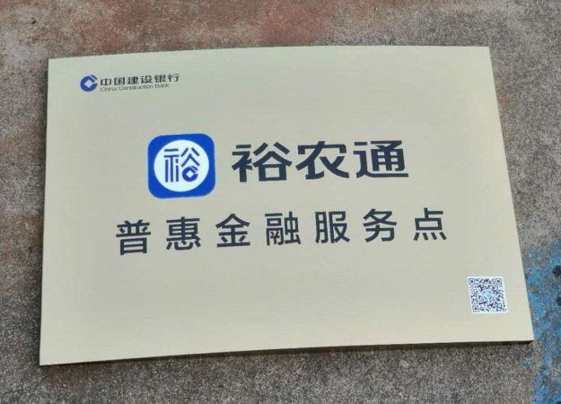 磨砂標牌