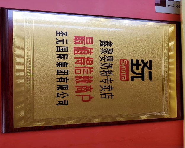 磨砂標牌